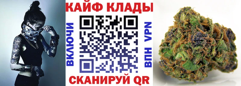 Купить закладку АМФ Кокаин Гашиш Меф мяу мяу Каннабис APVP Урюпинск