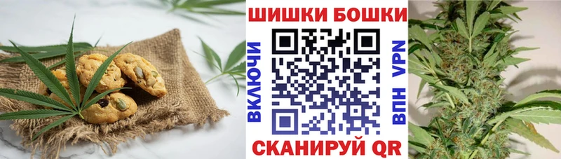 Купить закладки  Урюпинск  Еда ТГК марихуана 