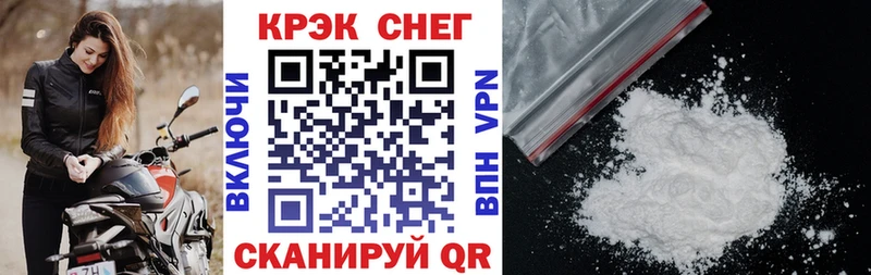 КОКАИН 97%  Купить где  Урюпинск 