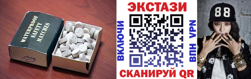 Купить где Урюпинск ЭКСТАЗИ VHQ