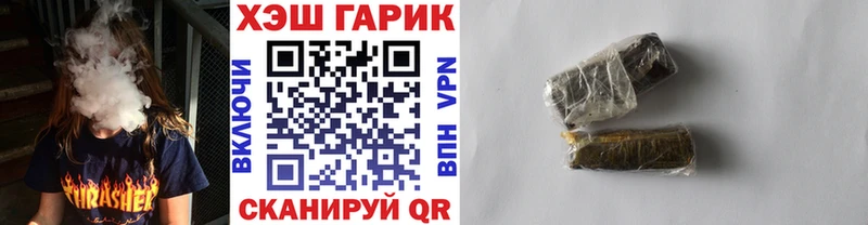 ГАШ ice o lator  Купить где  Урюпинск 
