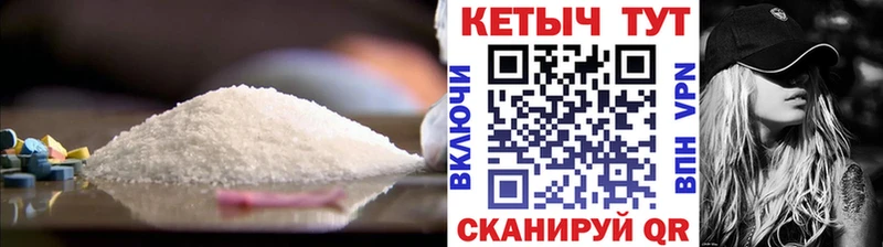 Купить закладки  Урюпинск  Кетамин VHQ 