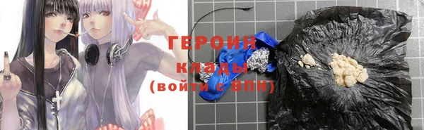 стафф Вязники