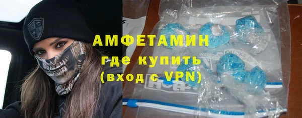 а пвп мука Вяземский