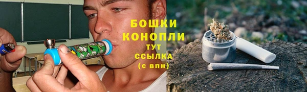 стафф Вязники