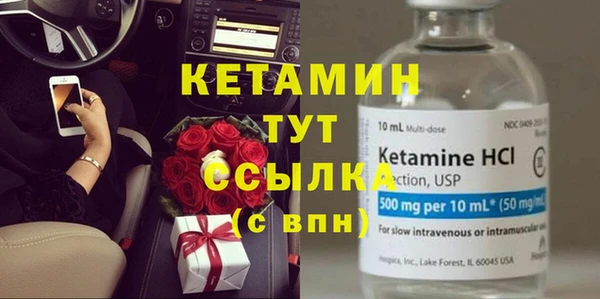 стафф Вязники