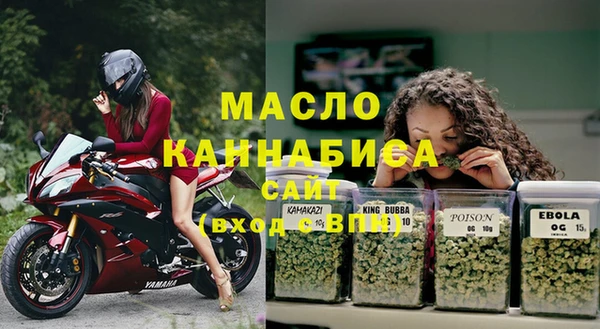 стафф Вязники