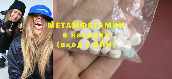 MDMA Premium VHQ Вязьма
