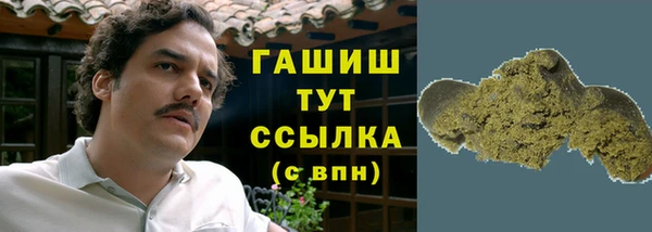 а пвп мука Вяземский
