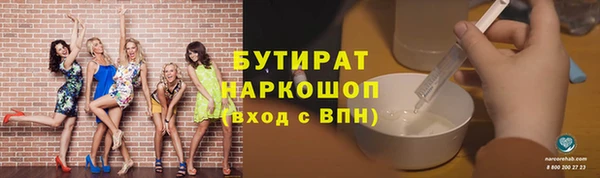 а пвп мука Вяземский