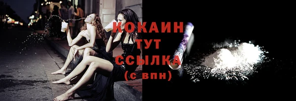 MDMA Premium VHQ Вязьма
