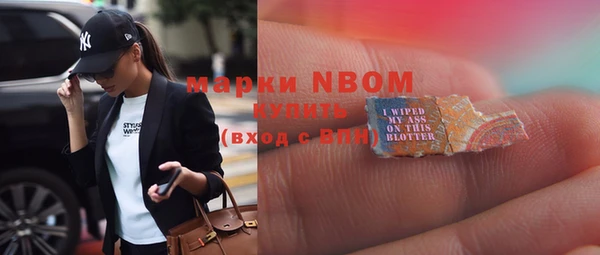 стафф Вязники