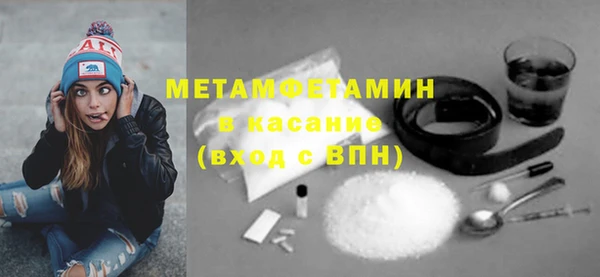 а пвп мука Вяземский