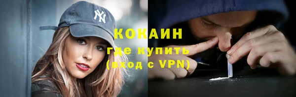 стафф Вязники
