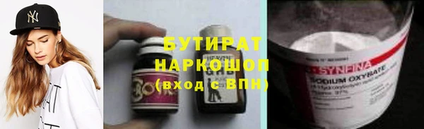 MDMA Premium VHQ Вязьма