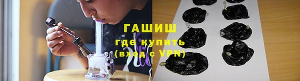 стафф Вязники