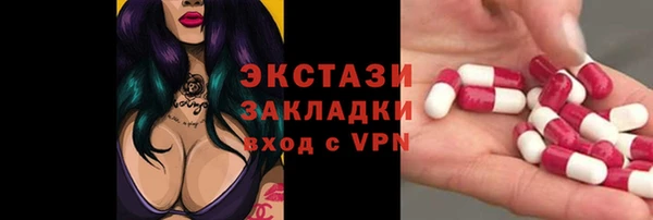 MDMA Premium VHQ Вязьма