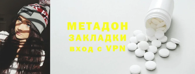 MDMA Premium VHQ Вязьма