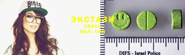 MDMA Premium VHQ Вязьма