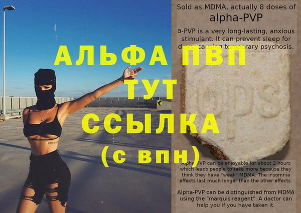 а пвп мука Вяземский