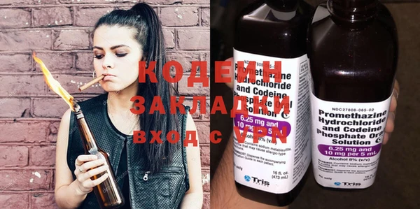 а пвп мука Вяземский