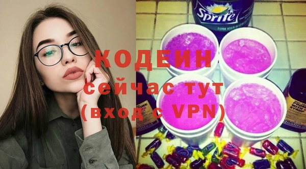 а пвп мука Вяземский
