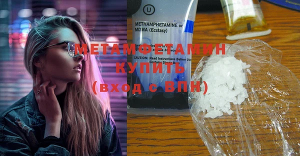 стафф Вязники