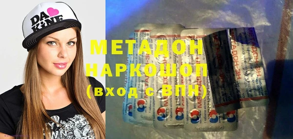 MDMA Premium VHQ Вязьма
