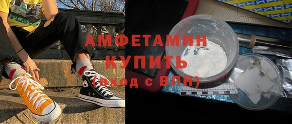 MDMA Premium VHQ Вязьма