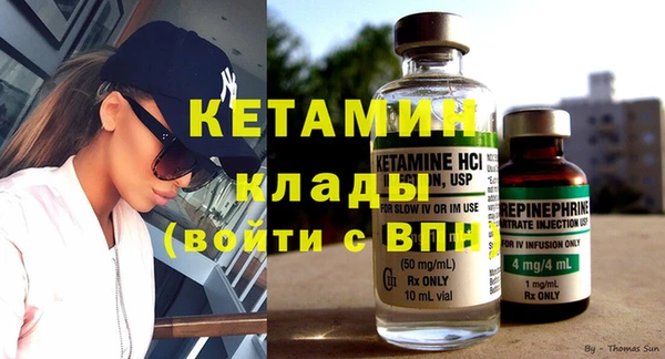 MDMA Premium VHQ Вязьма