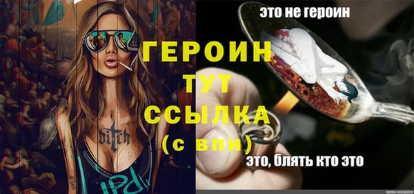 стафф Вязники