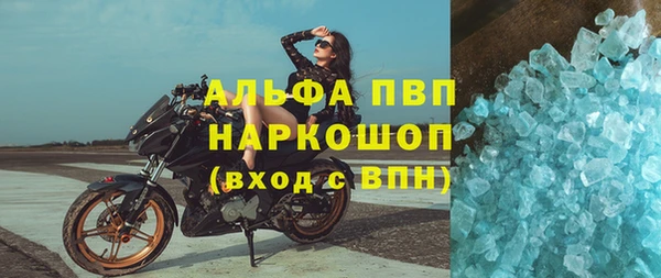 стафф Вязники
