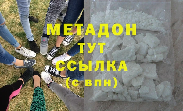 MDMA Premium VHQ Вязьма