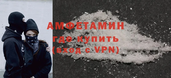 а пвп мука Вяземский