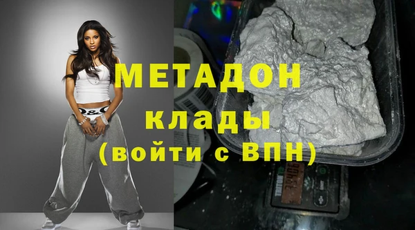 MDMA Premium VHQ Вязьма