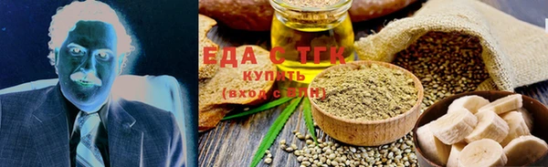 стафф Вязники