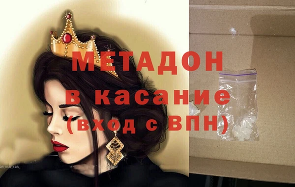 MDMA Premium VHQ Вязьма