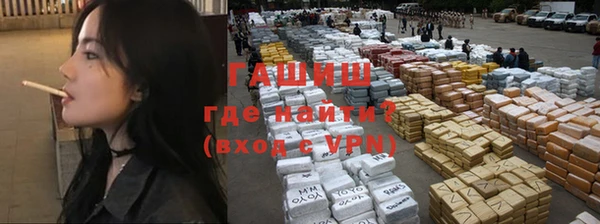 стафф Вязники