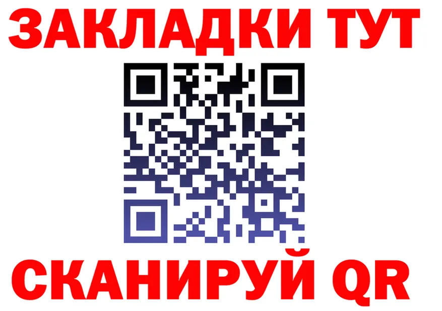 МЕФ мука зеркало площадка MEGA Урюпинск