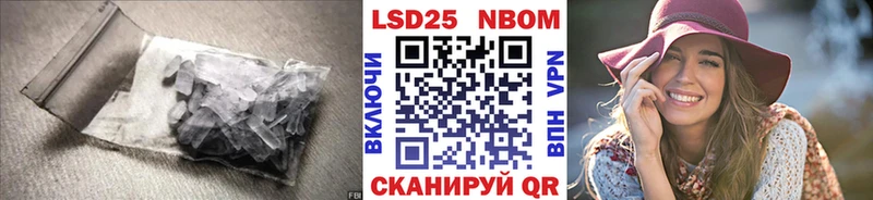 LSD-25 экстази кислота Урюпинск