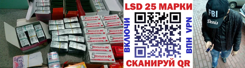 LSD-25 экстази кислота  Купить  Урюпинск 