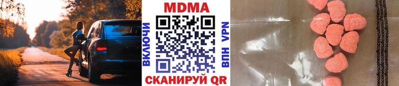 МДМА VHQ  Купить закладки  Урюпинск 