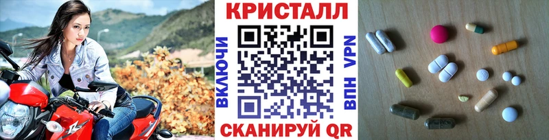 Купить  Урюпинск  Первитин пудра 