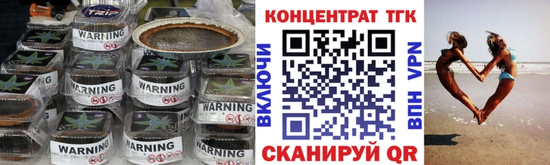 Дистиллят ТГК вейп  Купить где  Урюпинск 