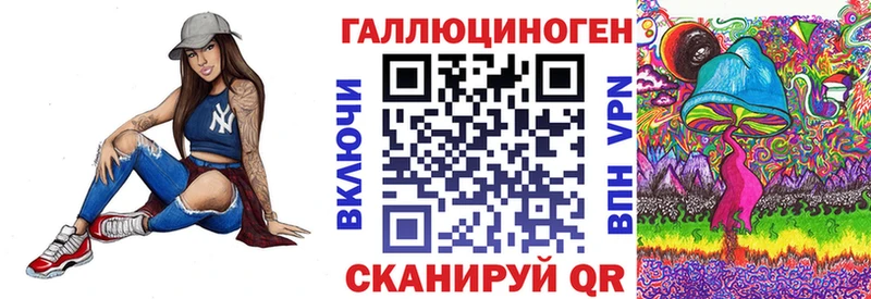 Купить  Урюпинск  Псилоцибиновые грибы ЛСД 